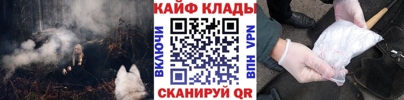 Купить наркотики сайты Юрюзань МЕГА ссылка Канабис СОЛЬ ГАШИШ Мефедрон КОКАИН