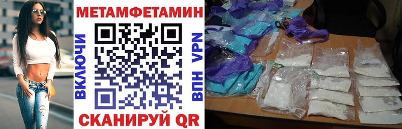 мега рабочий сайт Юрюзань АМФЕТАМИН Розовый