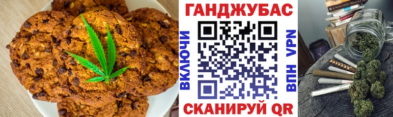 цены   Юрюзань  mega ссылка  Cannafood конопля 