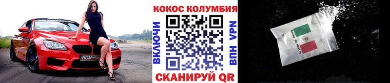 дарк нет наркотические препараты  Юрюзань  Cocaine Эквадор 