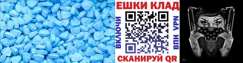 Экстази Cube Юрюзань
