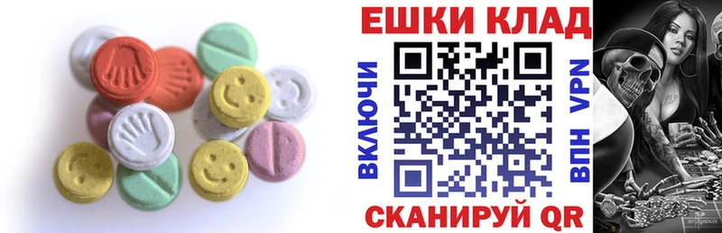 Экстази ешки  Юрюзань 