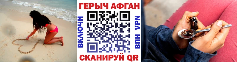 ссылка на мегу ССЫЛКА  наркошоп  Юрюзань  ГЕРОИН VHQ 