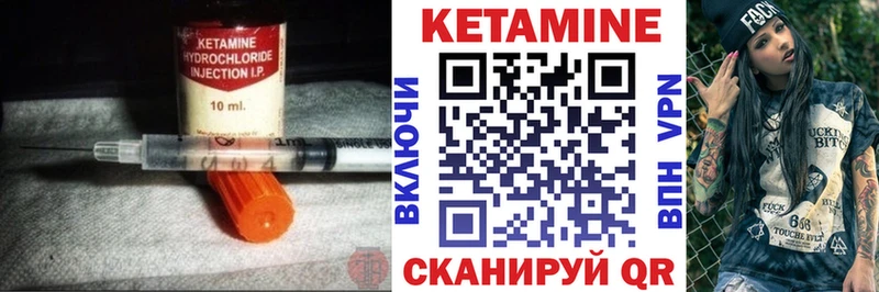 гидра ONION  Юрюзань  КЕТАМИН ketamine 