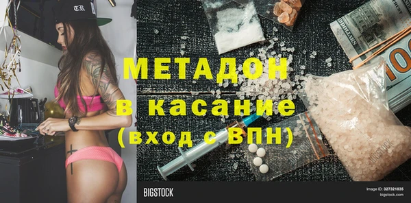 гашиш Липки