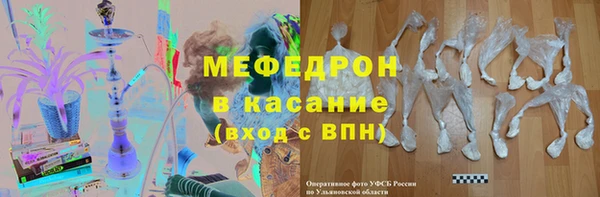 герыч Лихославль