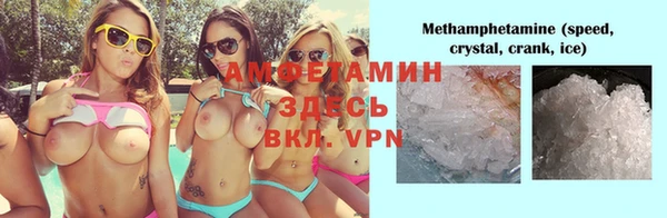 метамфетамин Лиски