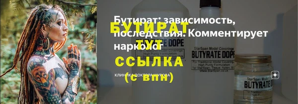 герыч Лихославль