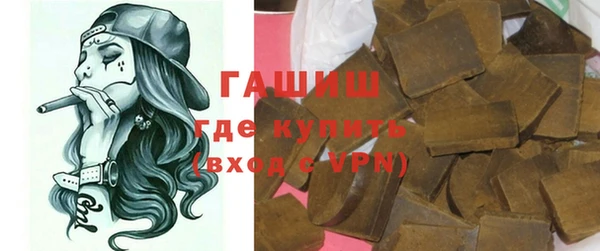 герыч Лихославль