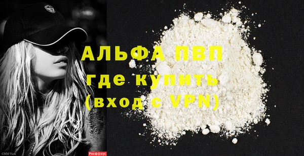 каннабис Навашино