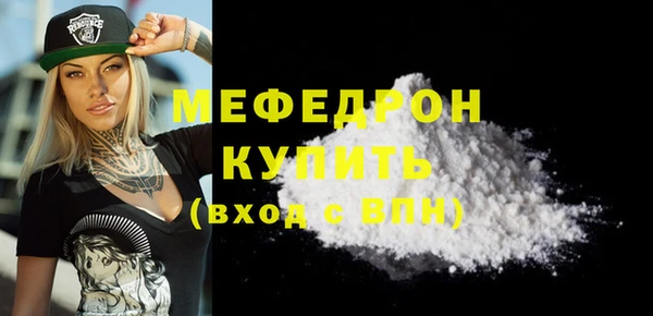 меф VHQ Бронницы