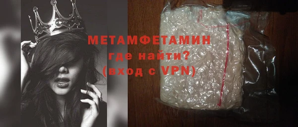 герыч Лихославль
