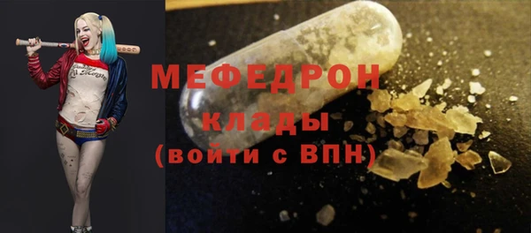 метамфетамин Лиски