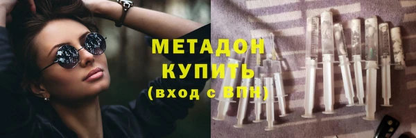 синтетический гашиш Лагань