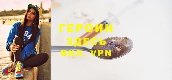 метамфетамин Лиски