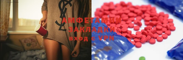 метамфетамин Лиски