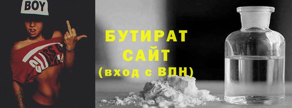 метамфетамин Лиски