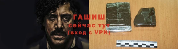 метамфетамин Лиски