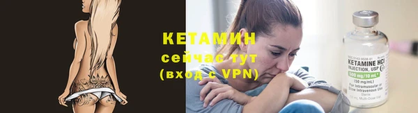 метамфетамин Лиски