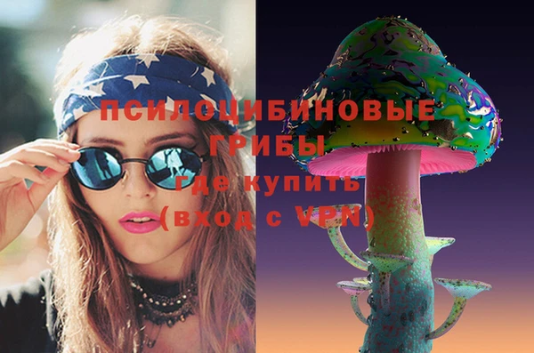 метамфетамин Лиски
