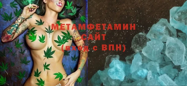 герыч Лихославль