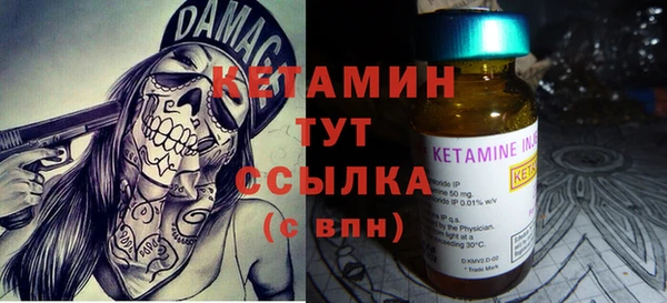 метамфетамин Лиски