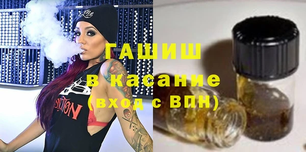 гашиш Липки