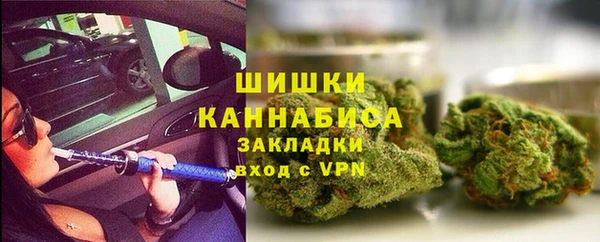 метамфетамин Лиски