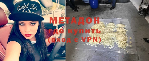 метамфетамин Лиски