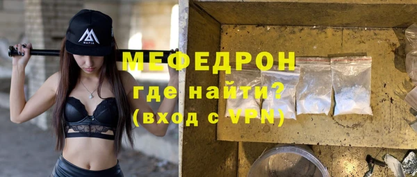 герыч Лихославль