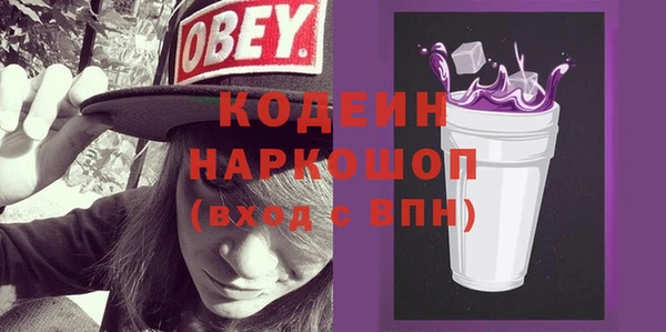 герыч Лихославль