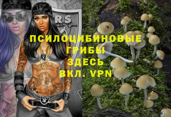 гашиш Липки