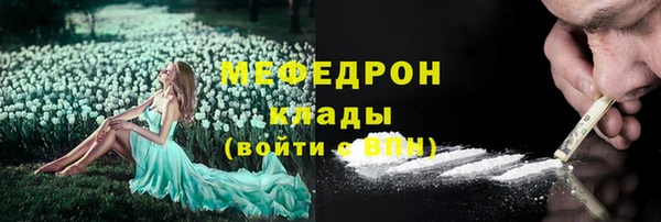 герыч Лихославль