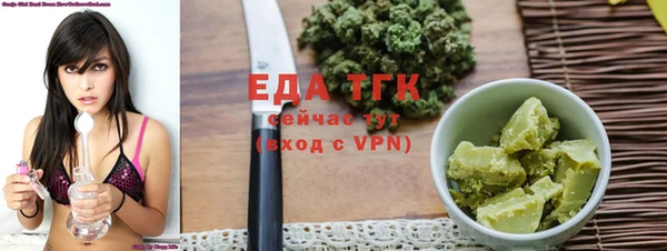 герыч Лихославль