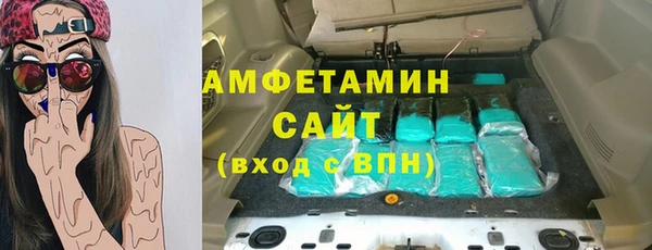 метамфетамин Лиски