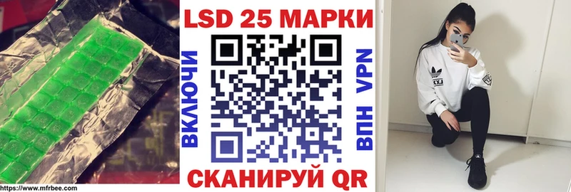 продажа наркотиков  Юрюзань  ЛСД экстази кислота 