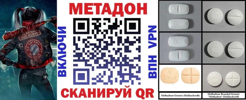 продажа наркотиков  Юрюзань  Метадон кристалл 