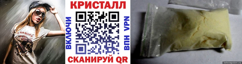 Метамфетамин Methamphetamine Юрюзань