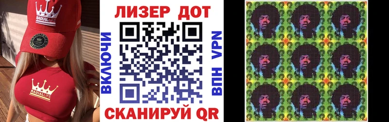 Марки 25I-NBOMe 1,5мг кракен онион Юрюзань наркошоп