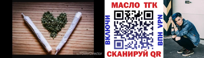 где можно купить наркотик  Юрюзань  ТГК вейп с тгк 