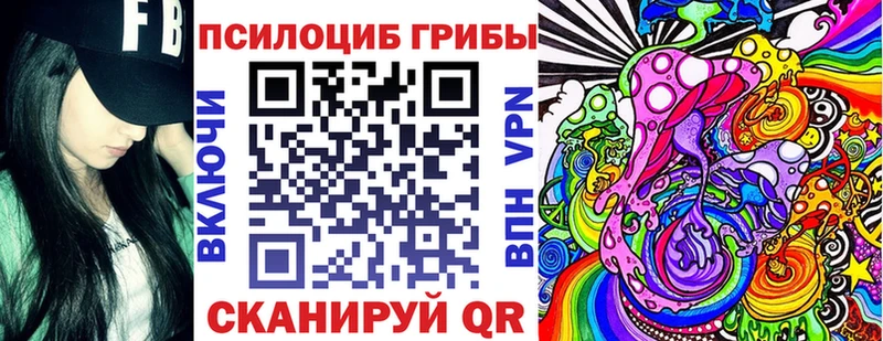 Псилоцибиновые грибы ЛСД  Юрюзань 