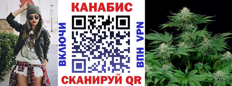 Канабис VHQ  Юрюзань 